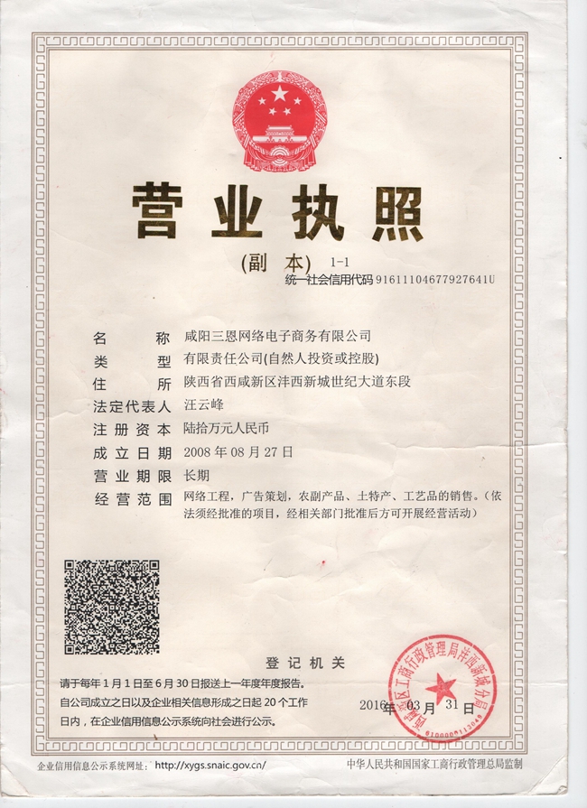 &#113;&#121;&#21315;&#20159;&#20307;&#32946;